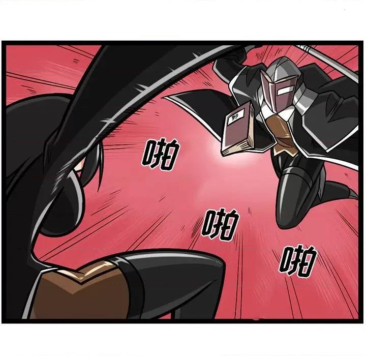 守护者任务 守护者任务-第 84 话 第30页