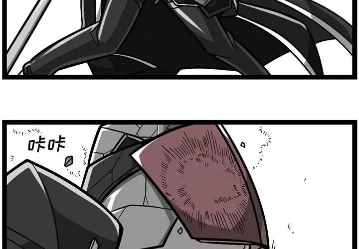 守护者任务 守护者任务-第 85 话 第4页