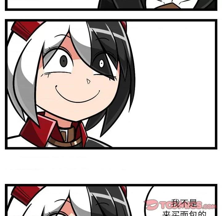 守护者任务 守护者任务-第 86 话 第25页