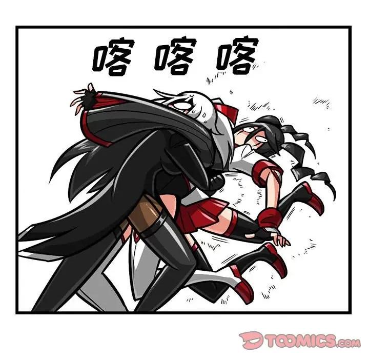 守护者任务 守护者任务-第 89 话 第21页