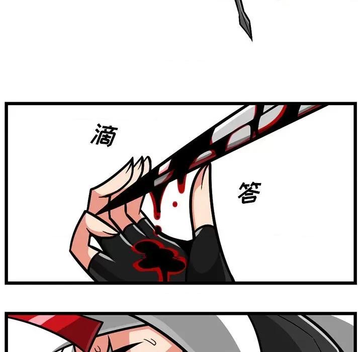 守护者任务 守护者任务-第 89 话 第30页