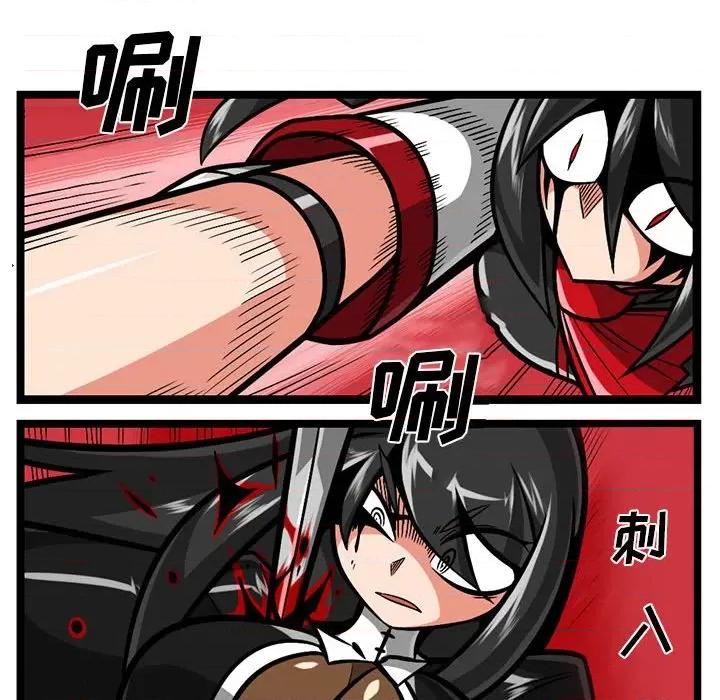 守护者任务 守护者任务-第 90 话 第18页
