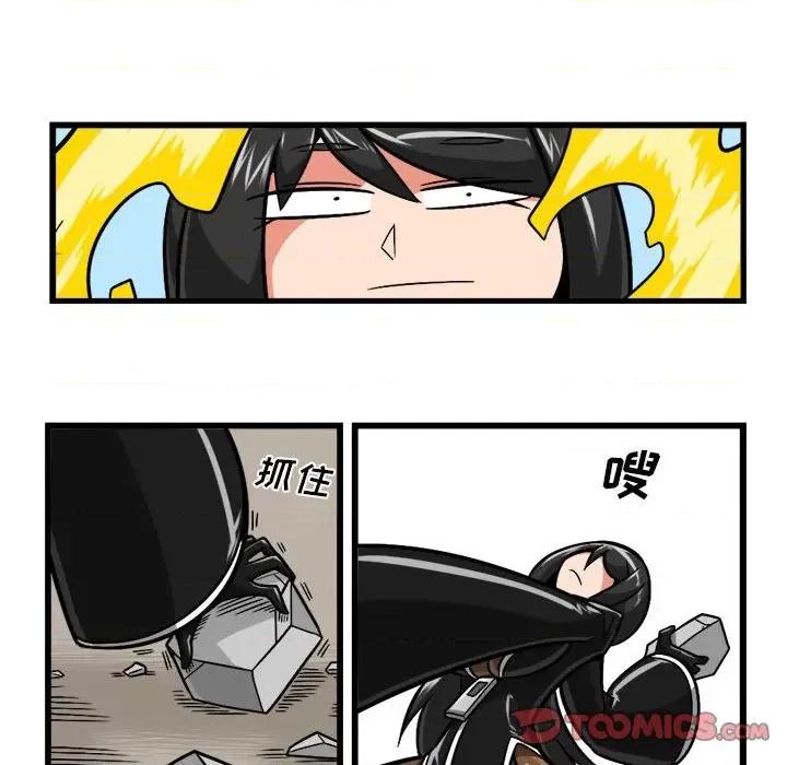 守护者任务 守护者任务-第 95 话 第13页