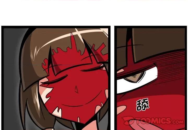 守护者任务 守护者任务-第 100 话 第1页
