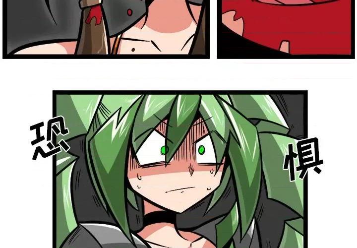 守护者任务 守护者任务-第 100 话 第2页