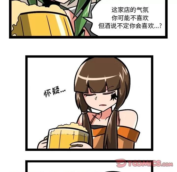 守护者任务 守护者任务-第 100 话 第25页