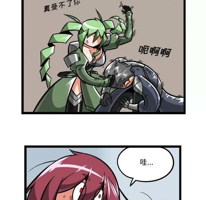 守护者任务 守护者任务-第 101 话 第28页