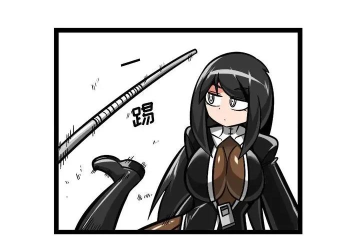 守护者任务 守护者任务-第 103 话 第2页