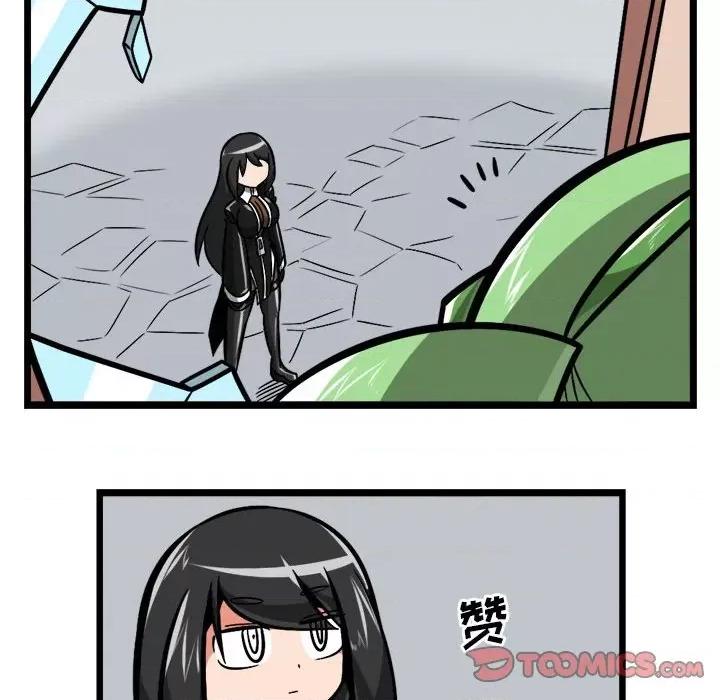 守护者任务 守护者任务-第 105 话 第31页