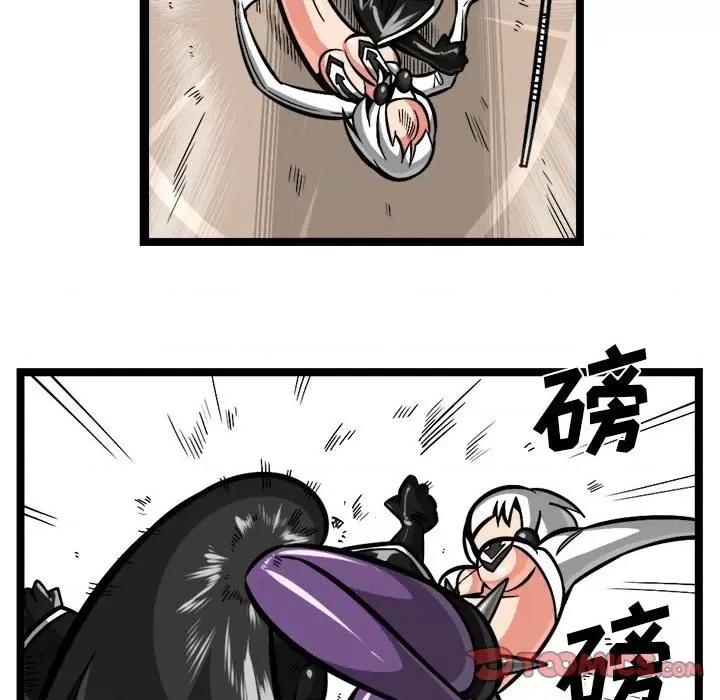 守护者任务 守护者任务-第 115 话 第33页