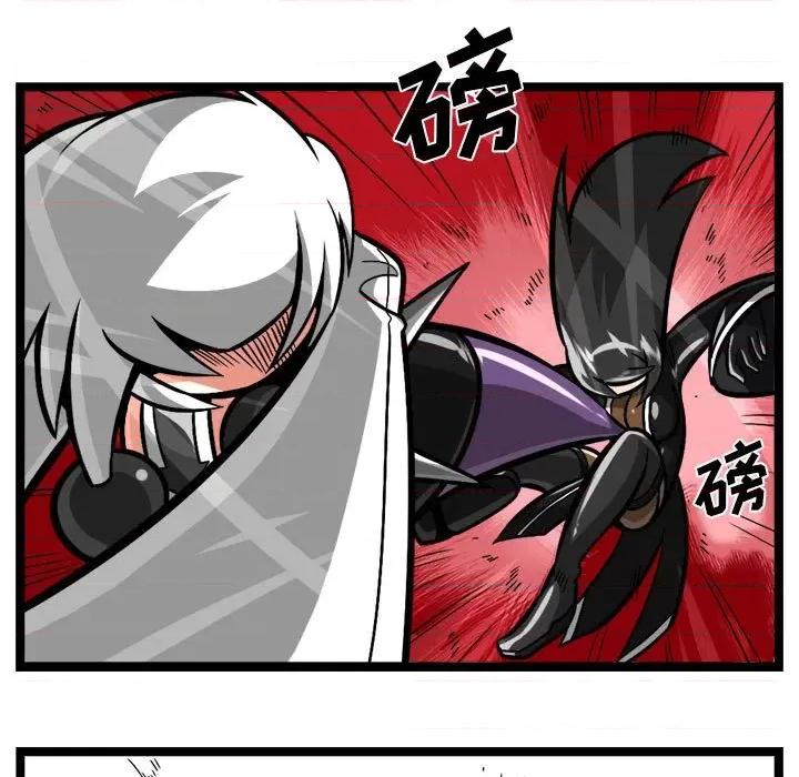 守护者任务 守护者任务-第 116 话 第20页