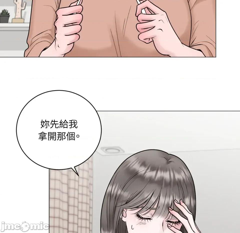 交给姐姐来 交给姐姐来-第2话 第10页