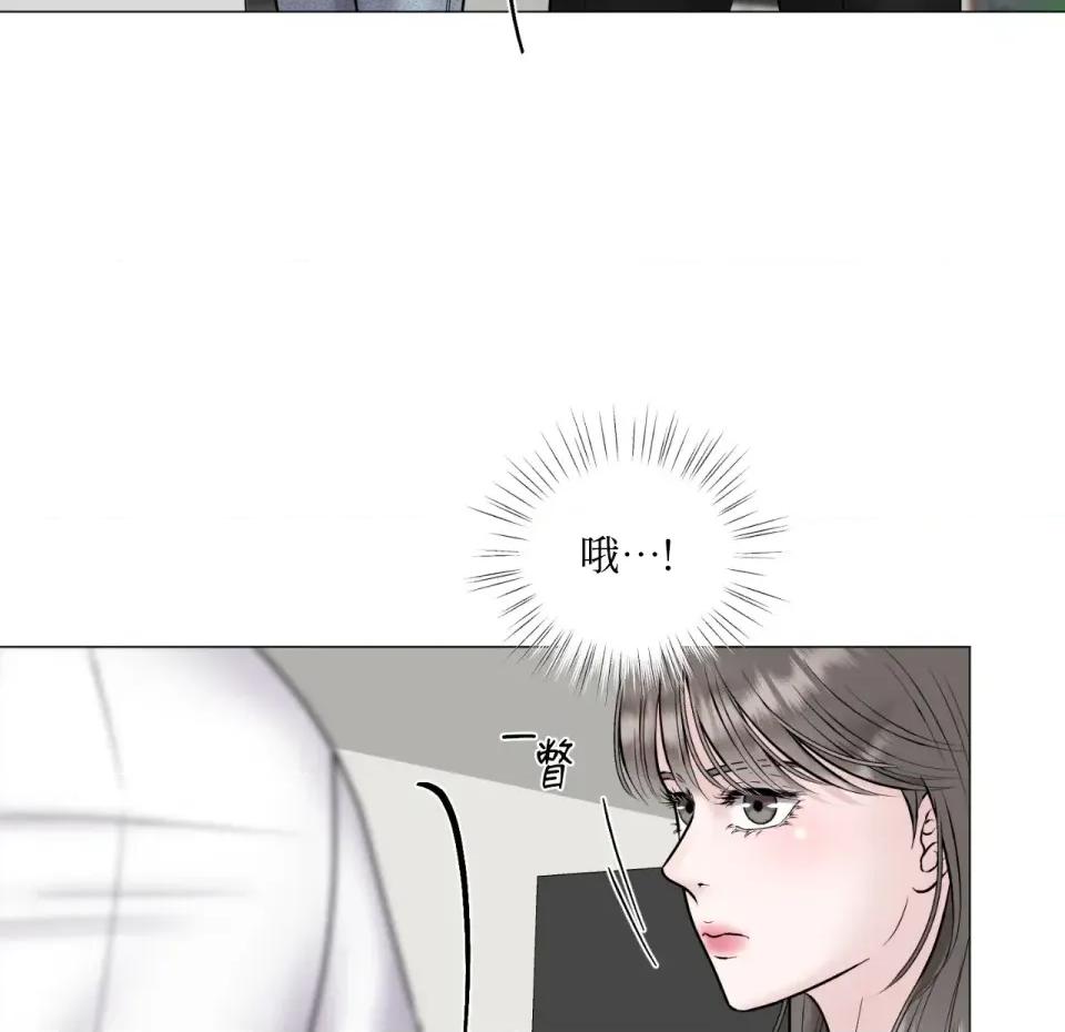 交给姐姐来 交给姐姐来-第2话 第71页