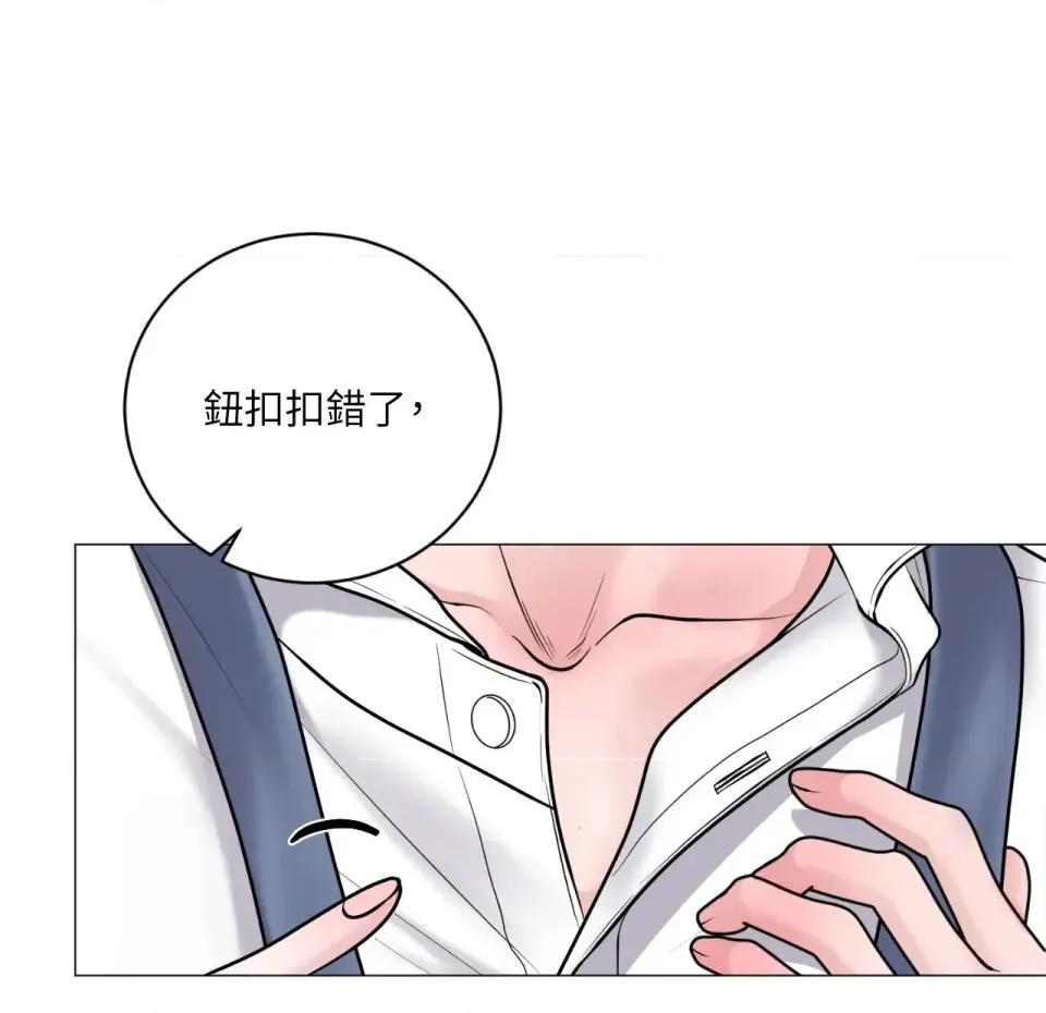 交给姐姐来 交给姐姐来-第2话 第76页