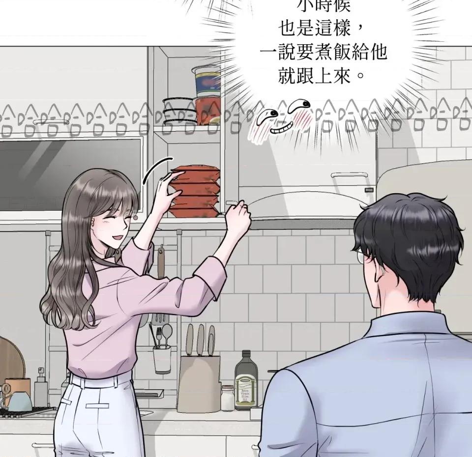 交给姐姐来 交给姐姐来-第2话 第133页
