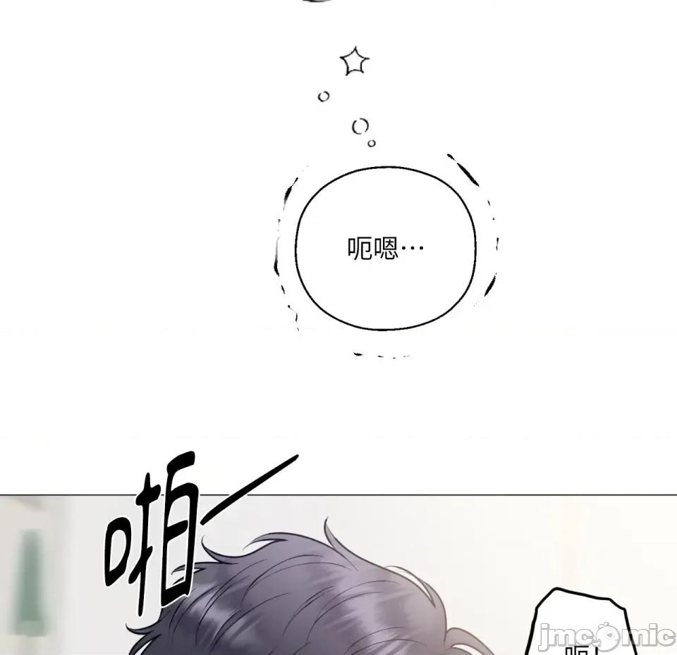 交给姐姐来 交给姐姐来-第2话 第190页