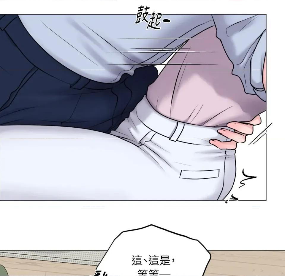 交给姐姐来 交给姐姐来-第2话 第199页