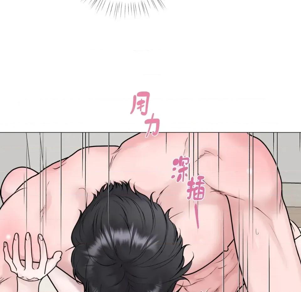 交给姐姐来 交给姐姐来-第3话 第32页