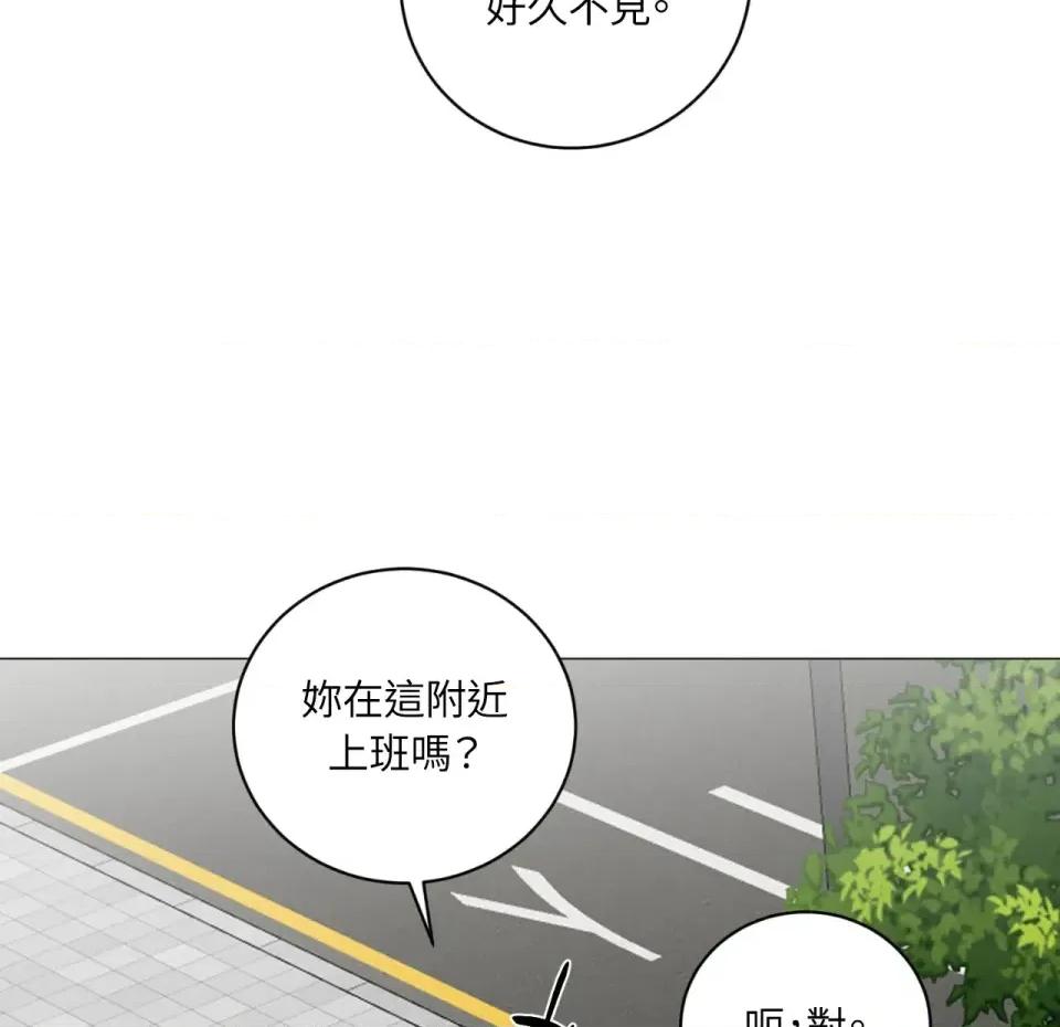 交给姐姐来 交给姐姐来-第3话 第103页