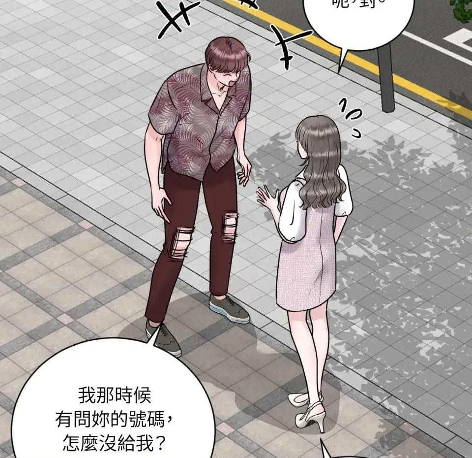 交给姐姐来 交给姐姐来-第3话 第104页