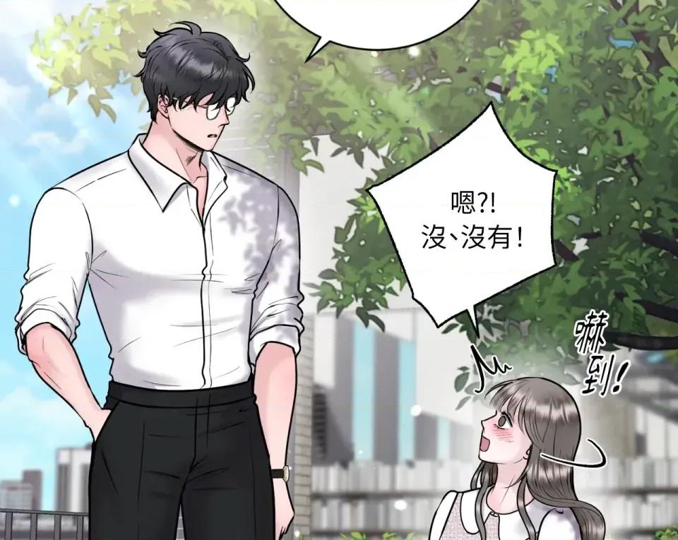 交给姐姐来 交给姐姐来-第3话 第132页