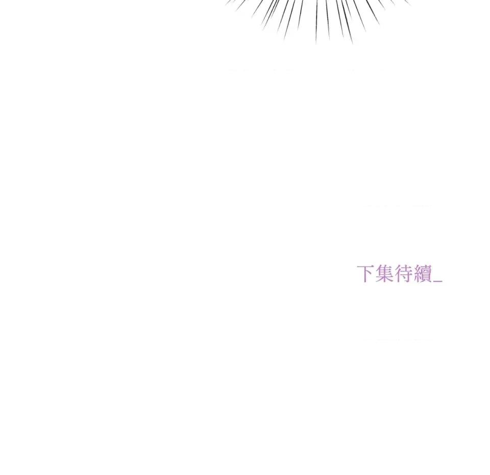 交给姐姐来 交给姐姐来-第3话 第148页