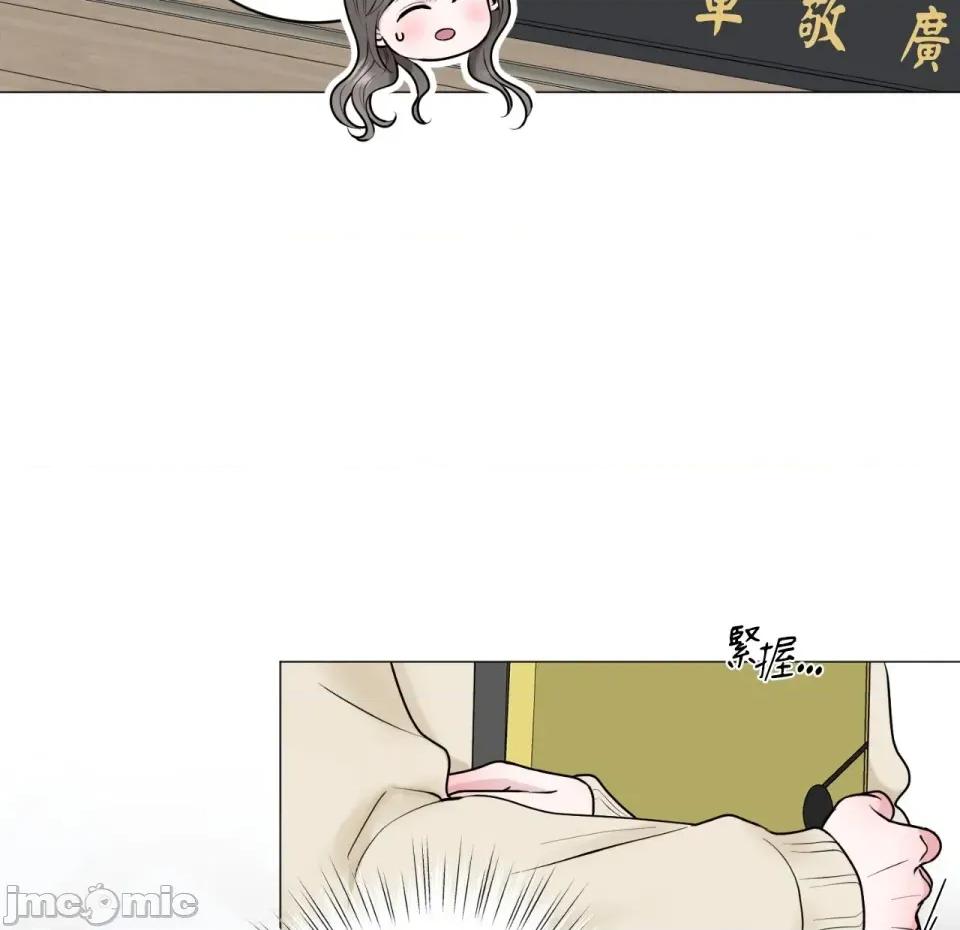 交给姐姐来 交给姐姐来-第4话 第10页