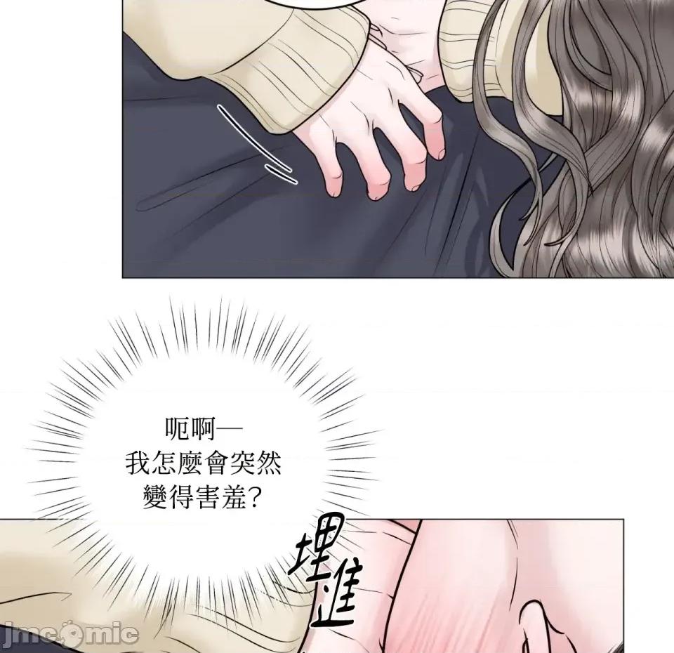 交给姐姐来 交给姐姐来-第4话 第100页