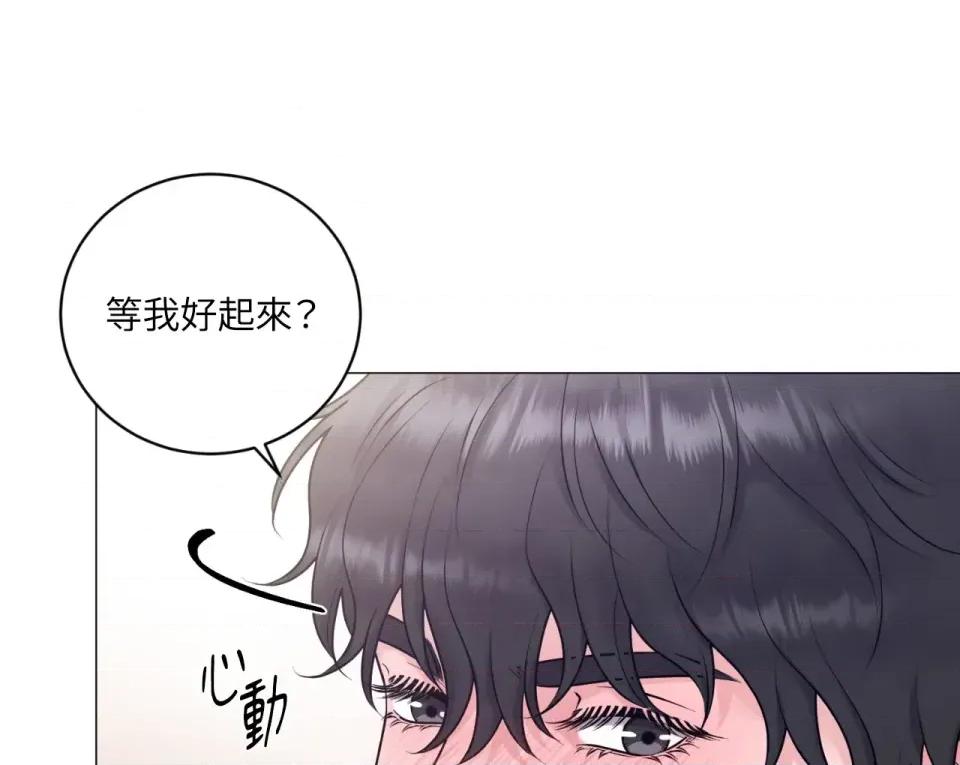 交给姐姐来 交给姐姐来-第4话 第102页