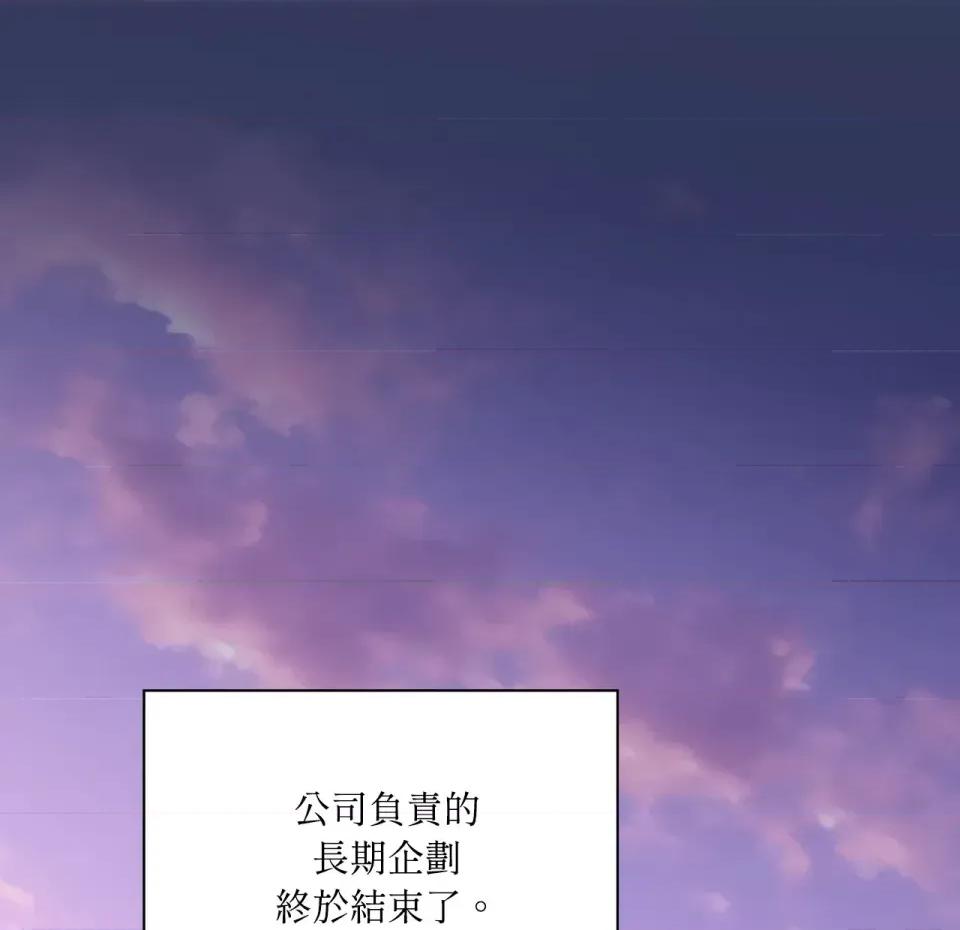 交给姐姐来 交给姐姐来-第5话 第1页