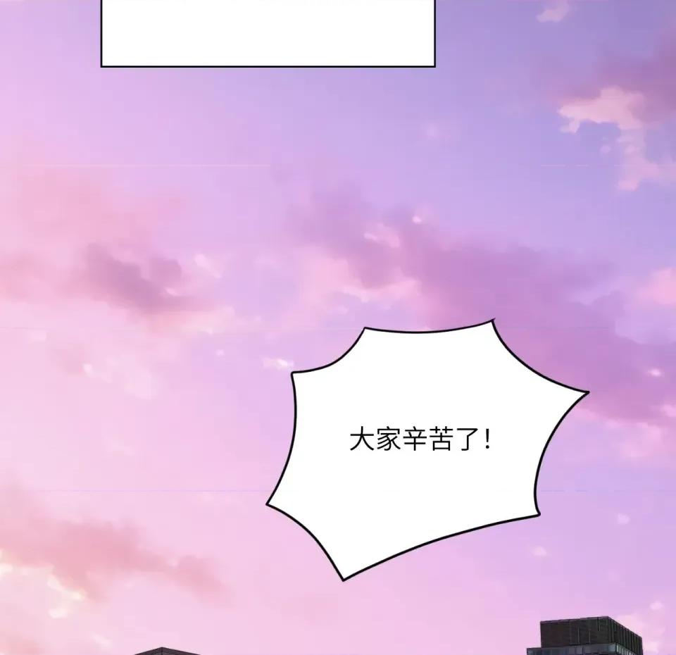 交给姐姐来 交给姐姐来-第5话 第2页