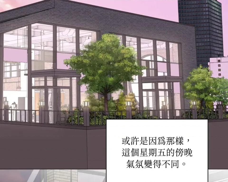 交给姐姐来 交给姐姐来-第5话 第3页