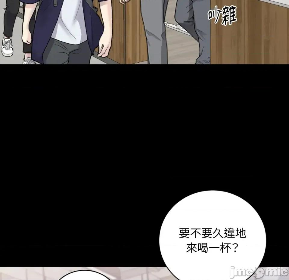 交给姐姐来 交给姐姐来-第5话 第5页