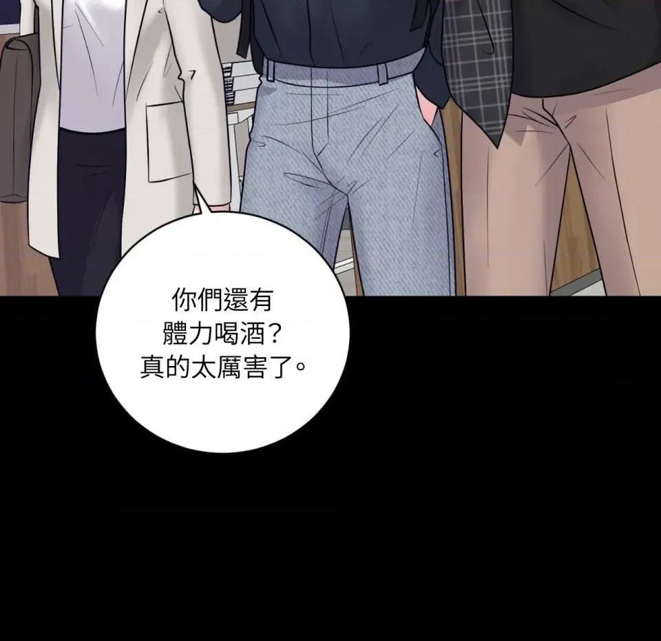 交给姐姐来 交给姐姐来-第5话 第7页