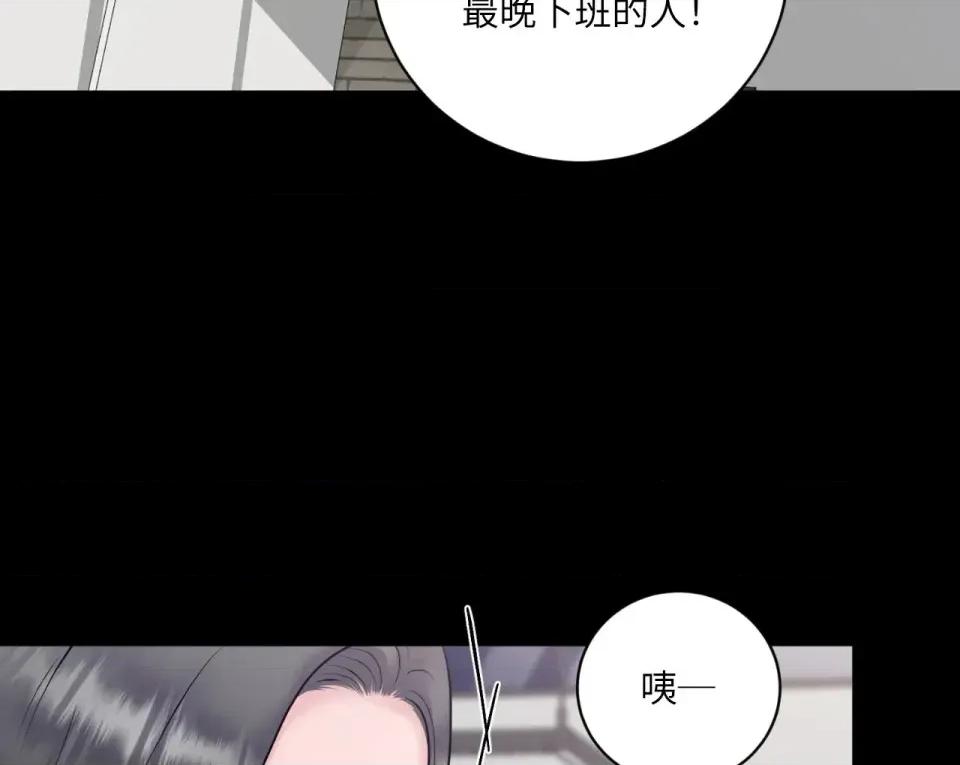 交给姐姐来 交给姐姐来-第5话 第9页