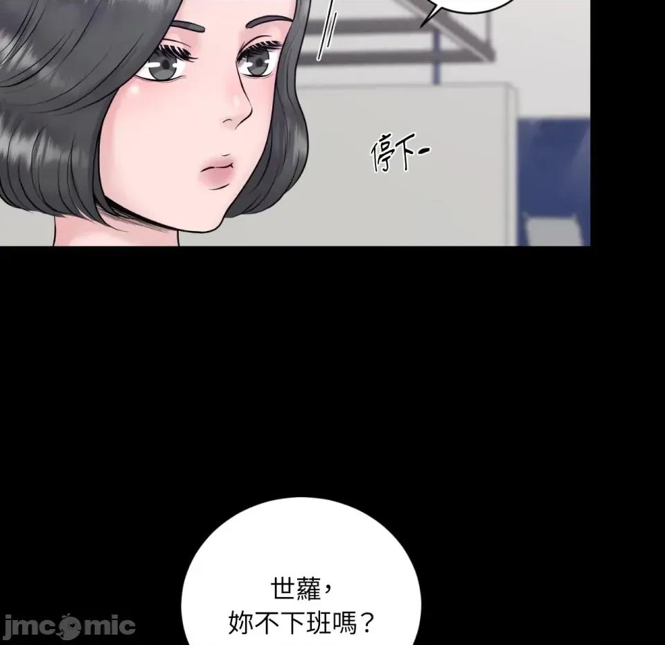 交给姐姐来 交给姐姐来-第5话 第10页