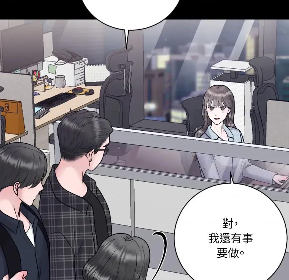 交给姐姐来 交给姐姐来-第5话 第11页