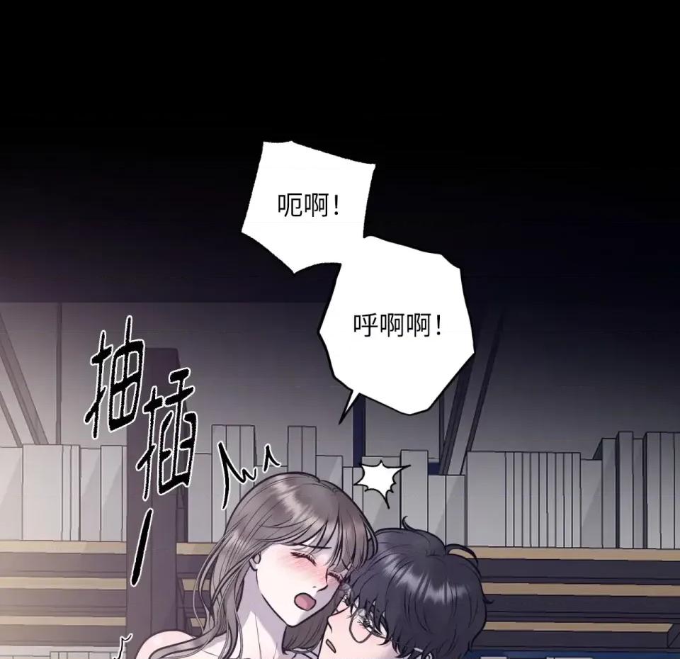 交给姐姐来 交给姐姐来-第5话 第31页