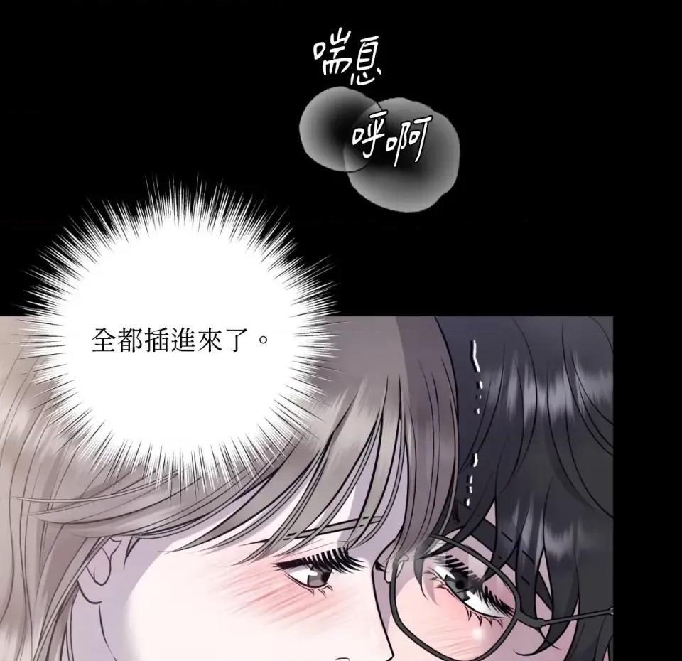 交给姐姐来 交给姐姐来-第5话 第34页