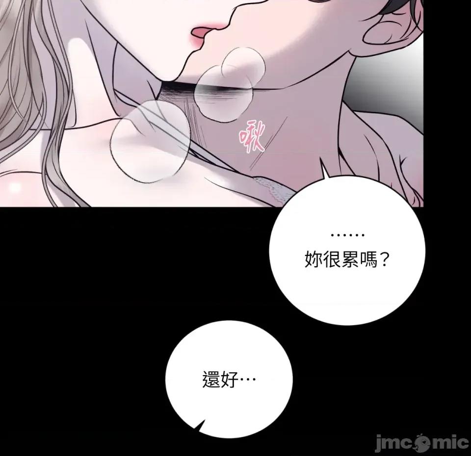 交给姐姐来 交给姐姐来-第5话 第35页