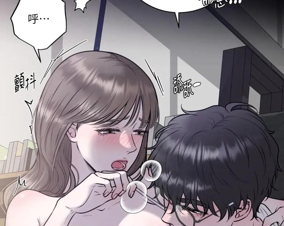 交给姐姐来 交给姐姐来-第5话 第54页