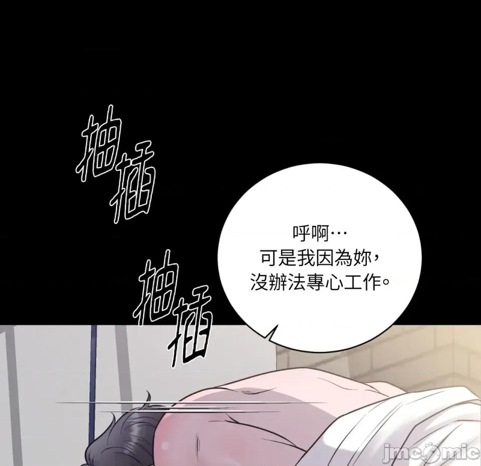 交给姐姐来 交给姐姐来-第5话 第65页