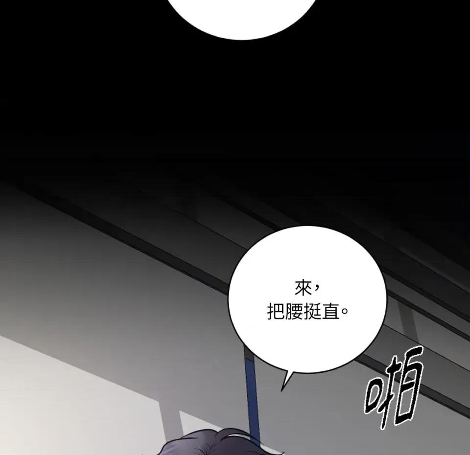交给姐姐来 交给姐姐来-第5话 第68页
