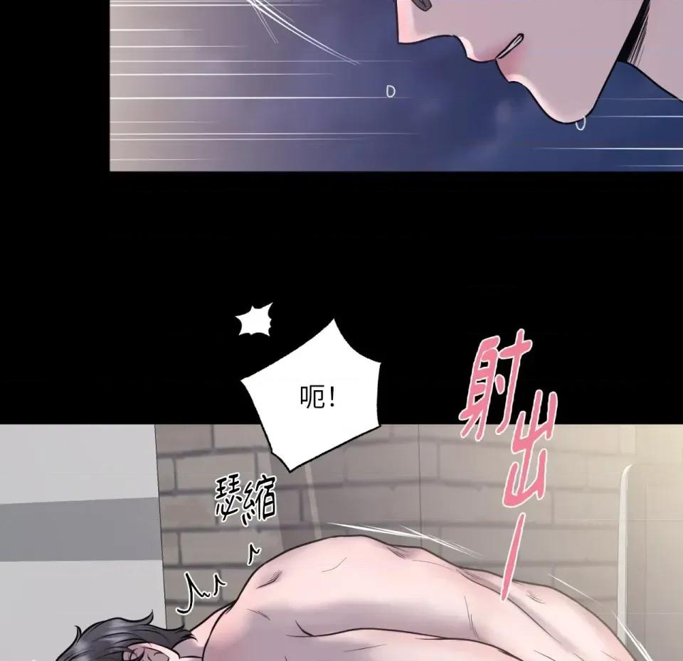 交给姐姐来 交给姐姐来-第5话 第97页