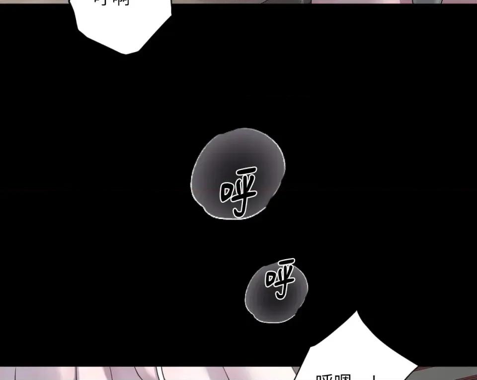 交给姐姐来 交给姐姐来-第5话 第99页