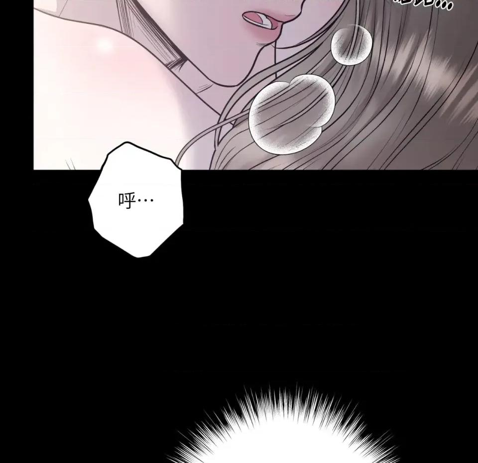 交给姐姐来 交给姐姐来-第5话 第134页