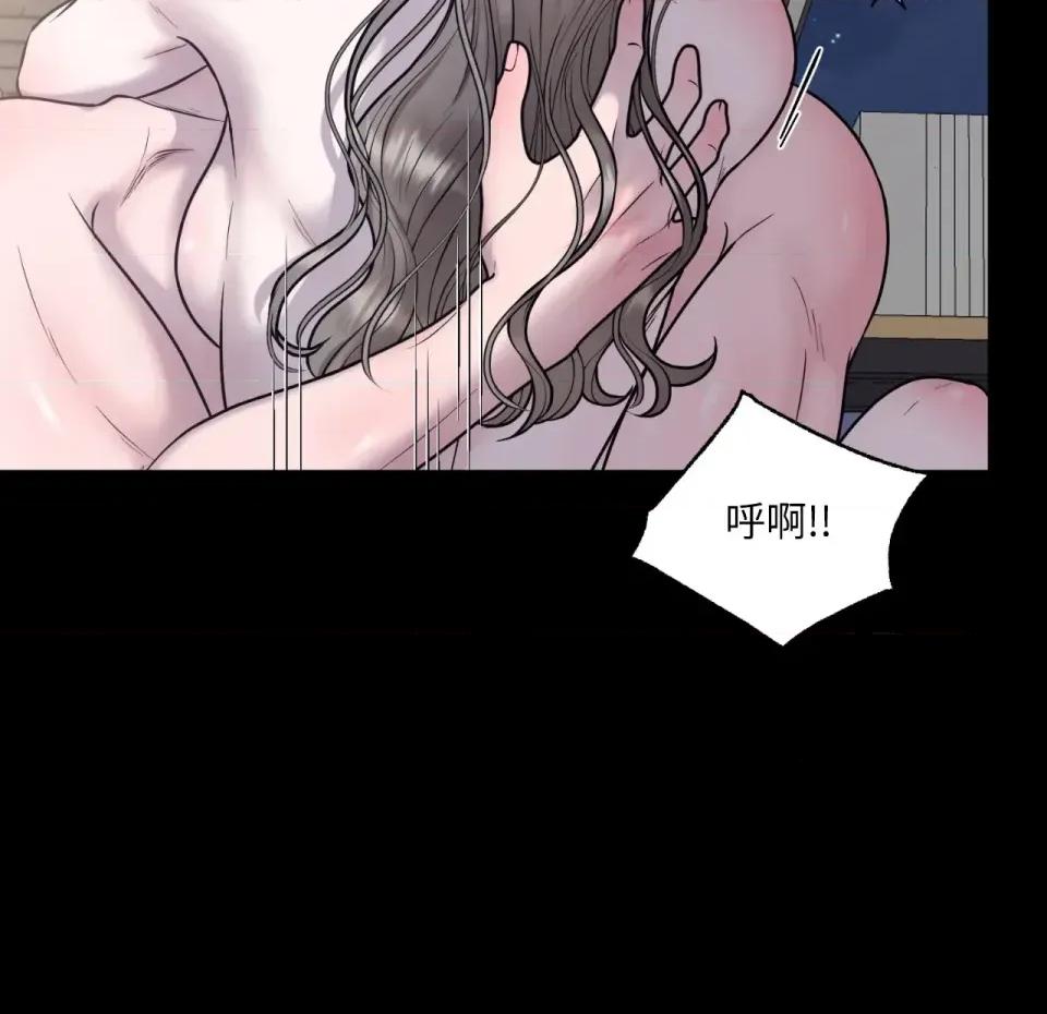 交给姐姐来 交给姐姐来-第5话 第136页
