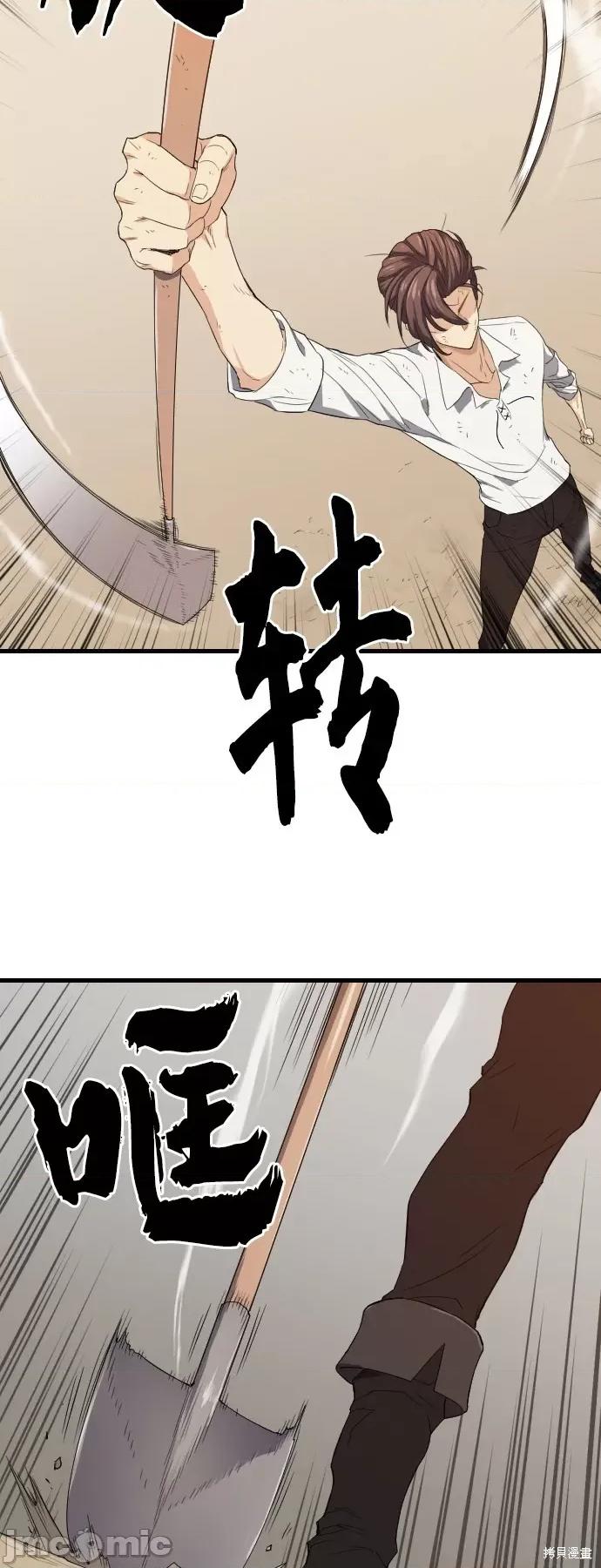 史诗级领地设计师 史诗级领地设计师 第62页