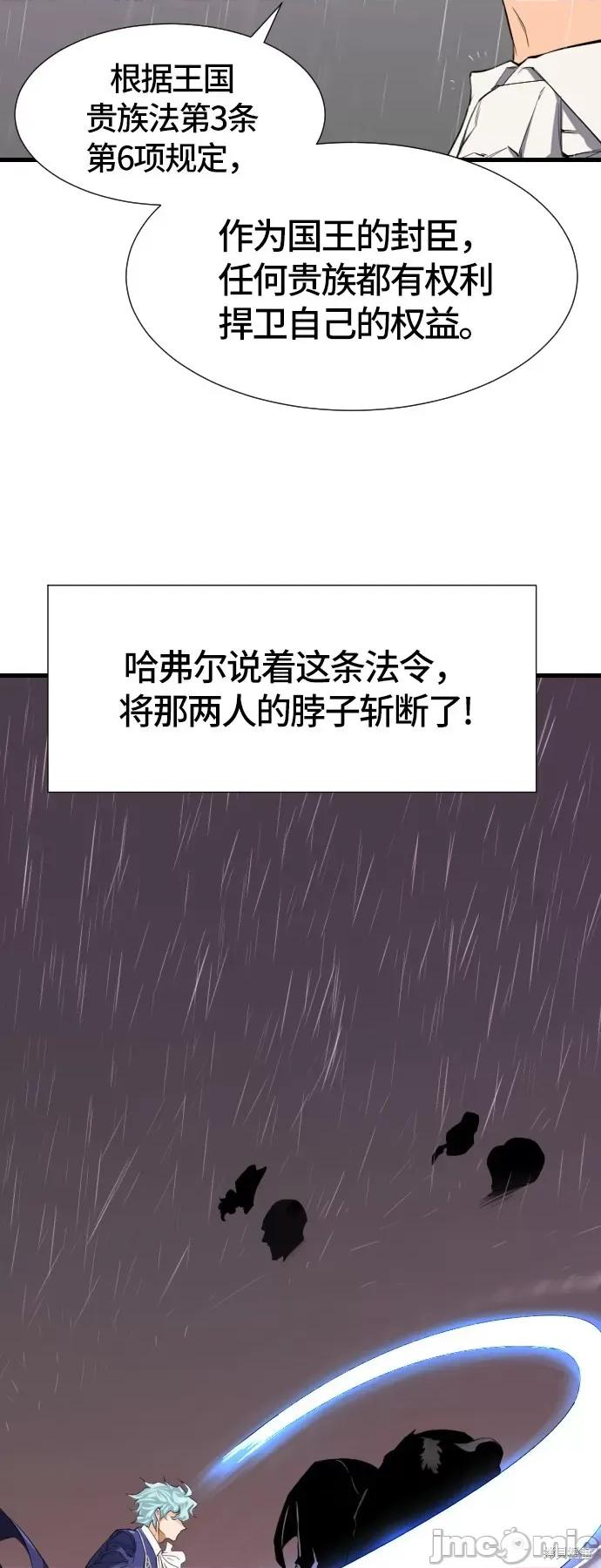 史诗级领地设计师 史诗级领地设计师 第81页
