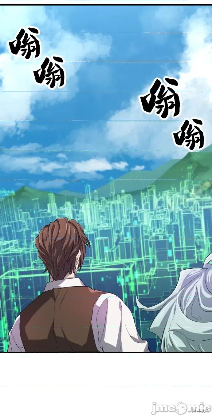 史诗级领地设计师 史诗级领地设计师 第12页